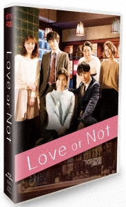 Love or Not BD-BOX