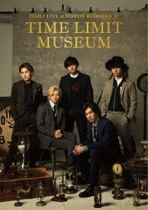 DISH／／　日本武道館単独公演’17　TIME　LIMIT　MUSEUM（初回