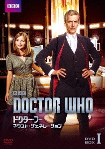 ドクター・フー ネクスト・ジェネレーション DVD-BOX1