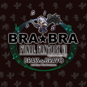 BRA★BRA FINAL FANTASY VII BRASS de BRAVO with Siena Wind Orchestra