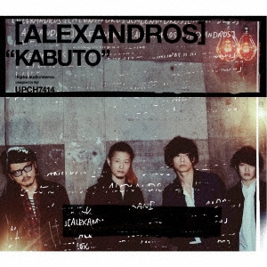 KABUTO ［CD+フォトブック］＜初回限定盤＞