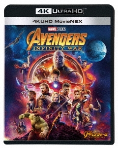 アベンジャーズ/インフィニティ・ウォー 4K UHD MovieNEX ［4K Ultra HD Blu-ray Disc+3D Blu-ray Disc+Blu-ray Disc］