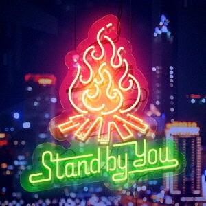 Stand By You EP ［CD+DVD］＜初回限定盤＞
