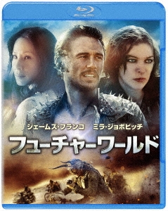 フューチャーワールド ［Blu-ray Disc+DVD］