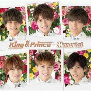 King & Prince/Memorial＜通常盤＞[UPCJ-5002]