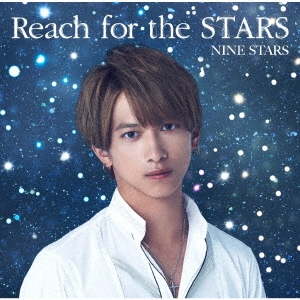 Reach for the STARS＜中村昌樹盤＞
