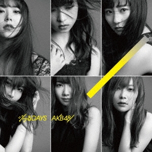 AKB48/DAYS CD+DVDϡ/Type C[KIZM-90617]