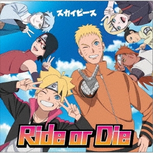 スカイピース/Ride or Die＜初回限定仕様＞[SRCL-11207X]