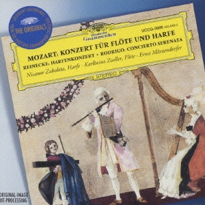 モーツァルト:フルートとハープのための協奏曲 ハ長調 K.299