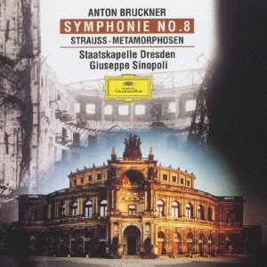 ブルックナー:交響曲第8番、R.シュトラウス:変容《メタモルフォーゼン》