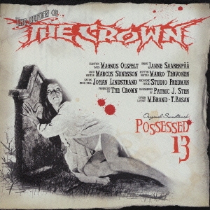 ポゼスト・サーティーン