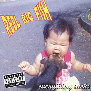 エヴリシング・サックス