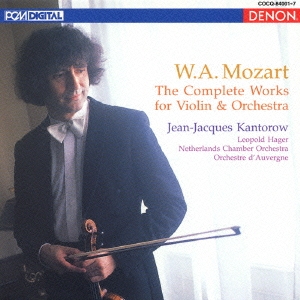 モーツァルト:ヴァイオリンとオーケストラのための作品全集