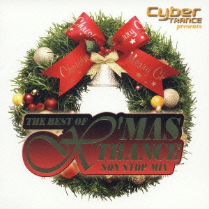 Cyber TRANCE presents THE BEST OF X'MAS TRANCE NON STOP MIX