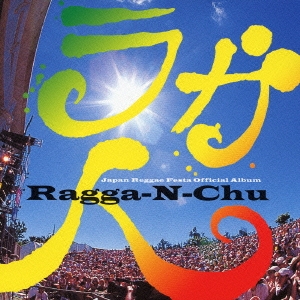 Ragga-N-Chu/ラガ人