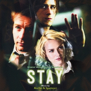 オリジナル・サウンドトラック ステイ