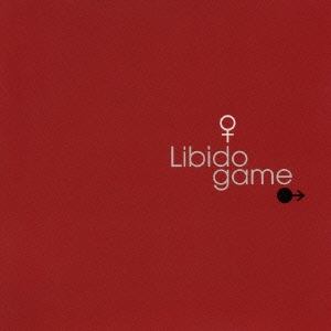 Libido game