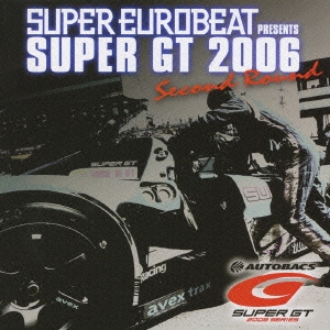 スーパーユーロビート プレゼンツ スーパーGT2006 -セカンド･ラウンド-