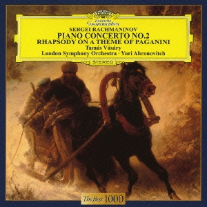 ラフマニノフ:ピアノ協奏曲第2番 パガニーニの主題による狂詩曲