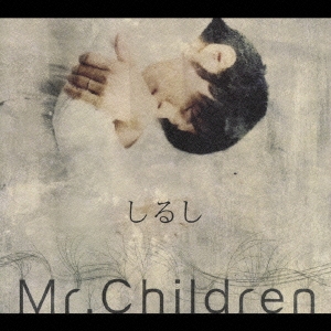 Mr.Children/しるし[TFCC-89189]