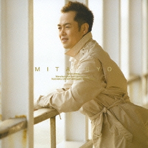 哀愁フェリーから