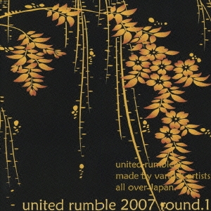 united rumble -2007 Round.1-
