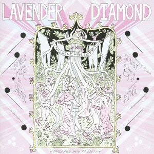 『イマジン･アワ･ラヴ』