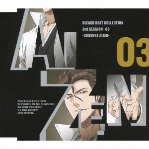 BLEACH BEAT COLLECTION 3rd SESSION:03 SOUSUKE AIZEN