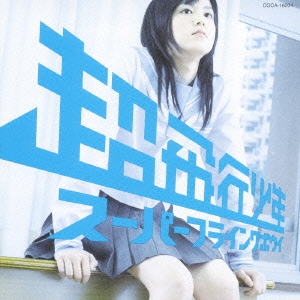 水彩リトルスペクトル