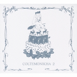 TOWER RECORDS ONLINE㤨COLTEMONIKHA/COLTEMONIKHA 2[YCCC-10009]פβǤʤ1,870ߤˤʤޤ