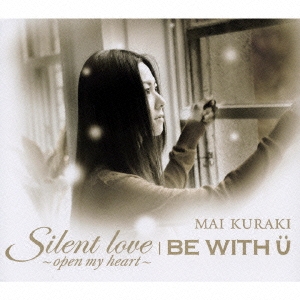 Silent love～open my heart～/BE WITH U ［CD+DVD］＜初回生産限定盤＞