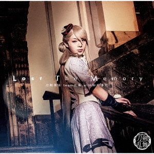 Lost The Memory (プレス限定盤E)＊今剣メインジャケット