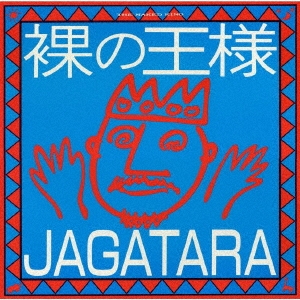 JAGATARA『裸の王様』