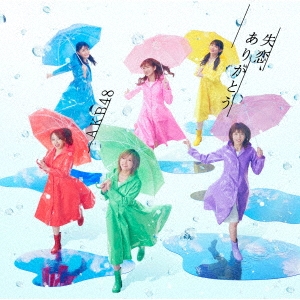AKB48/失恋、ありがとう ［CD+DVD］＜通常盤/Type B＞[KIZM-661]