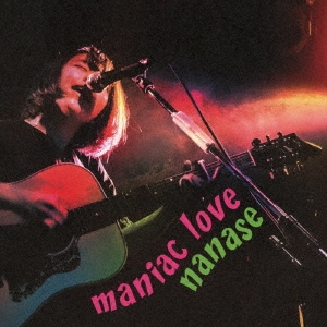 ななせ/maniac love