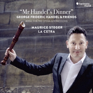 モーリス シュテーガー Mr Handel S Dinner ヘンデル氏の夕食会 協奏曲 ソナタとシャコンヌ