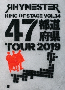 RHYMESTER/KING OF STAGE VOL.14 47ƻܸTOUR 2019[VIBL-981]