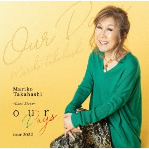Amazon.co.jp: MARIKO TAKAHASHI The Bestest Collection(BD-BOX