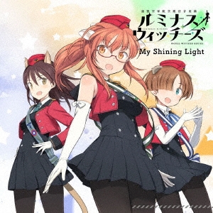 ߥʥå/My Shining Light[ZMCZ-15301]