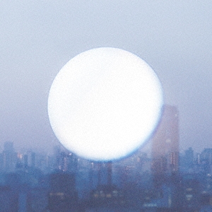 極夜において月は語らず＜初回生産限定盤＞