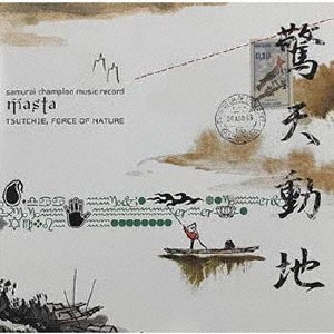 FORCE OF NATURE/samurai champloo music record 