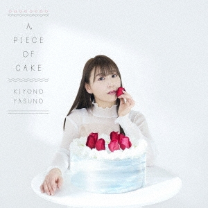 A PIECE OF CAKE ［CD+Blu-ray Disc］＜限定盤B＞