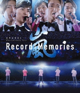堤幸彦嵐/ARASHI Anniversary Tour 5×20 FILM""Rec