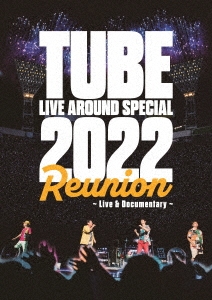 TUBE LIVE AROUND SPECIAL 2022 Reunion ～Live & Documentary～