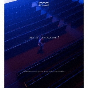 綺羅星ディスタンス ［CD+Blu-ray Disc］＜生産限定盤＞