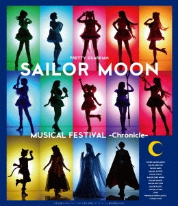 「美少女戦士セーラームーン」30周年記念 Musical Festival -Chronicle- ［2Blu-ray Disc+2CD］＜豪華版＞