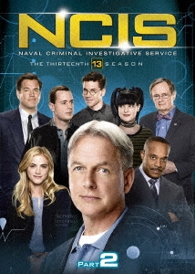 NCIS ネイビー犯罪捜査班 シーズン13 DVD-BOX Part2