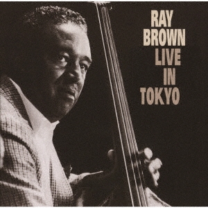 The Ray Brown Trio/ライヴ・イン・トーキョー