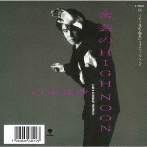 TOWER RECORDS ONLINE㤨ֻãɧ/̩HIGH NOON[VODL-39685]פβǤʤ1,320ߤˤʤޤ