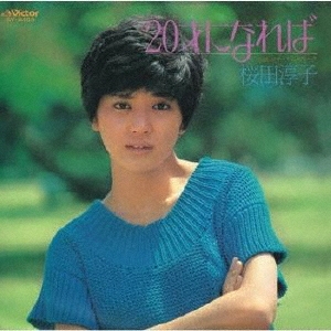 桜田淳子　CD シングル　25枚　MEG CD 桜田淳子 CD シングル 25枚 MEG CD